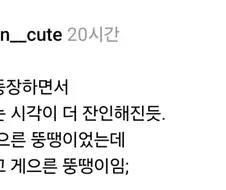 비만 치료제 이후 변화