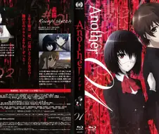 어나더 OP - 凶夢伝染(흉몽점염)