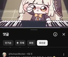 스피키 밈으로만 접한 사람들의 선입견.jpg