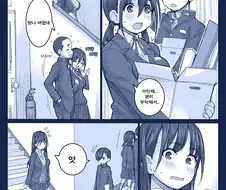 내마위) 팬 만화 모음.manhwa