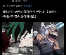 히로아카) 눈을 떴구나