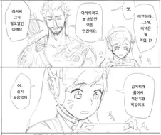 [오버워치] 한국인이라고 매일 김치를 먹진 않는다구요