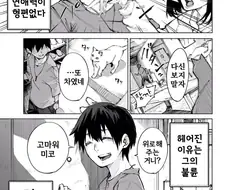 특등석은 양보 못한다는.manhwa