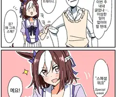 [말딸] Dura 만화 모음.manhwa