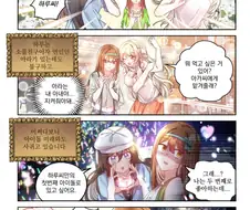 백합)쓰레기 백합녀 만화