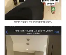 베트남 화장실 몰카범의 정체.jpg