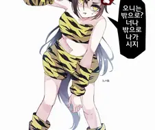 말딸/핫산)오니 코스프레 샤커