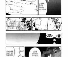 [블리치]에스노트도 시발 개어이없어 하네