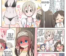 @) 수영복 고르는 후미카 만화