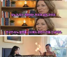 한국인들만 못느끼는 k국뽕