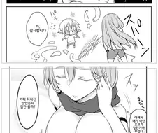 여용사와 쇼타 오크 만화