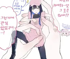 블루아카)작아진 사오리를 가지고 노는 미카.manga(feat.요약)