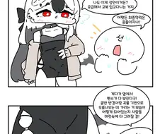 블루아카) 카요코와 처녀성의 존재증명.manwha