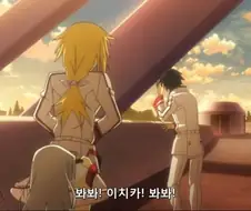 자기의 팬티를 보여줄려고 하는 여자