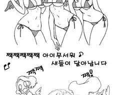 성난 허수아비 아저씨 만화