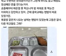 우리 아이는 아직 매운 걸 못 먹어ㅠㅠ