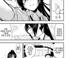 @) 카호가 국제물 보고 가슴이 뜨거워지고 흥분한 만화 Manhwa