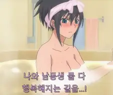 자신이 목욕했던 물을 동생에게 먹이려는 누나