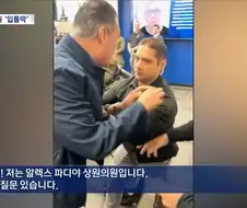 미국에서 유색인종이 받는 취급