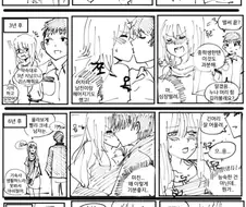 어렸을 때부터 누나한테 플러팅하는 남자아이 Manhwa.