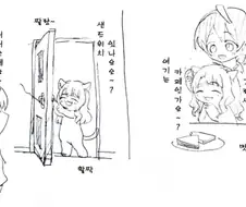 @)갈젤좋 만화 맛보기