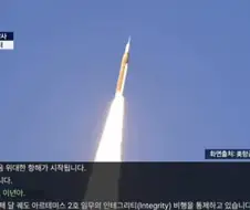 공영방송 받아쓰기 자막 방송사고