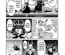 이세계인생극장 - 넥칼라.manga