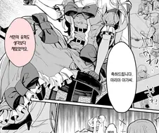[ㅎㅂ] 귀족영애가 도박하다 호적파이고 쫓겨나는 만화.manhwa