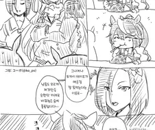 [말딸] コーポ 작가 사모님은 황제 시리즈.manhwa