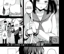 겁쟁이 근친충의 도피처.manwha