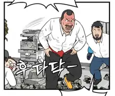 진짜 남자만 사용가능한 비상 낙하산