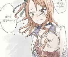 [말딸] 또 승부하자는.manhwa