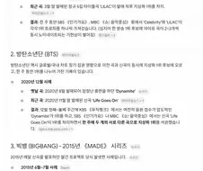 리센느 공중파 더블은 걸그룹 역사상 최초의 기록임.jpg