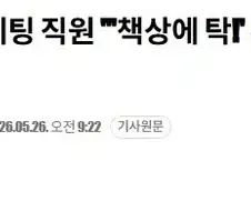 AI가 그랬다는 변명이 웃긴 점