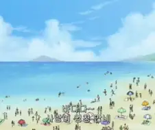 스쿨럼블) 꿀잼 에피소드