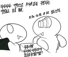 마비노기)그 옛날 마비노기 유저들의 단련된 특수 능력
