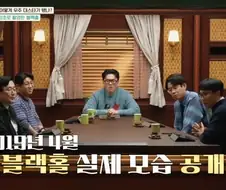인류가 최초로 찍은 실제 블랙홀사진 (2019)