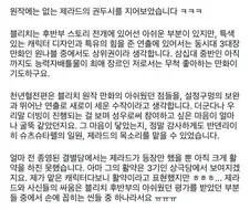 블리치) 성우피셜 전개가 아쉬운 캐릭터