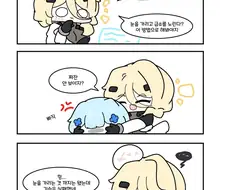 소전2) 안도리스의 취업대작전.manwha