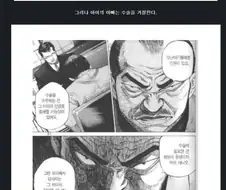 아이가 장애 가졌다는 것만으로 죽이려는 부모.JPG