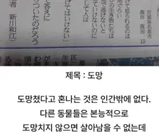 13살 일본아이가 쓴 글