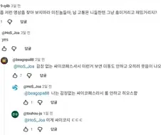 나는 감정없는 싸이코패스라서