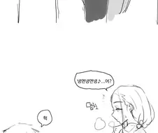 가슴 찢어지는 만화