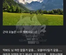 때리면 야짤이 나오는 자판기