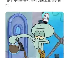 어렸을때는 몰랐는데 이제는 공감하는 애니 캐릭터