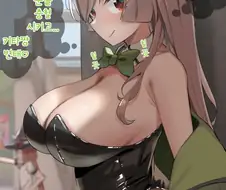 말딸) 바니걸 다이아 오...