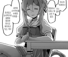 말딸) 뭔 말을 해도 죽는 상황.manga