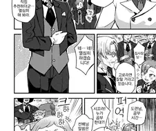 여장, 번역) 메이드가 된 집사.manga