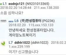 억울한 한성컴퓨터.jpg