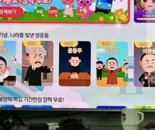 의외로 나라를 빛낸 영웅인 것
